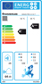 energeticky-stitek-magis-pro-5-erp-nahled