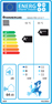 energeticky-stitek-magis-pro-8-erp-nahled