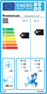 energeticky-stitek-magis-pro-10-erp-nahled